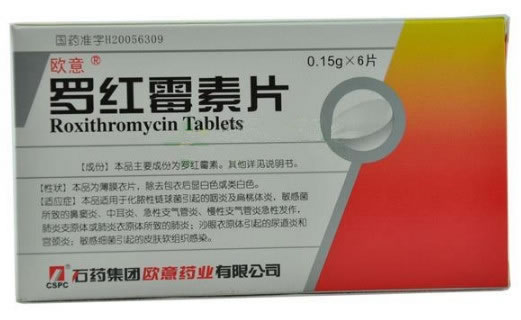 罗红霉素片招商代理 :罗红霉素片 0.15g*6s 石药集团欧意药业