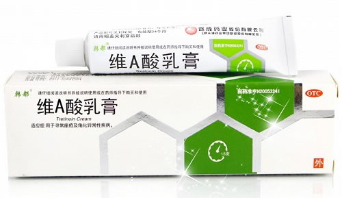 韩都维A酸乳膏招商代理 15g:15mg