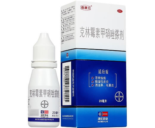 痤康王克林霉素甲硝唑搽剂招商代理 20ml