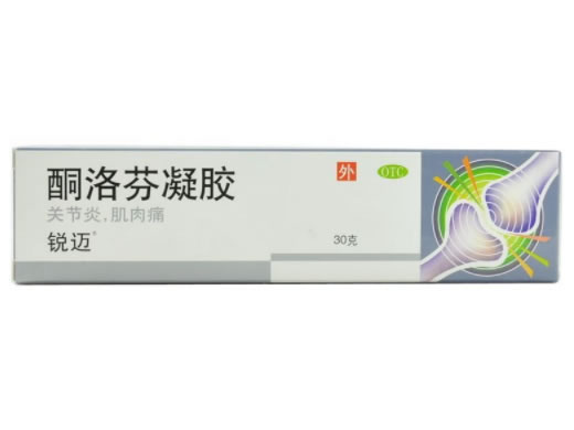 锐迈酮洛芬凝胶招商代理 30g 韩美药品