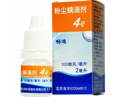 畅迪/粉尘螨滴剂4号粉尘螨滴剂招商代理 