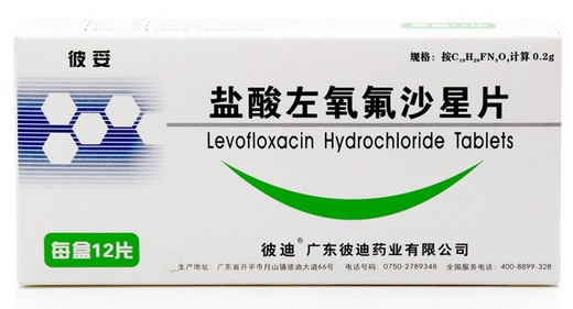 盐酸左氧氟沙星片招商代理 0.2g*12片 广东彼迪药业