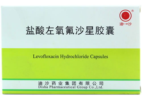 迪沙盐酸左氧氟沙星胶囊招商代理 20粒