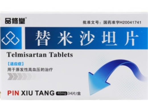 品修堂替米沙坦片招商代理 34片