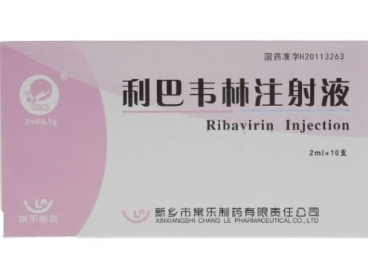 利巴韦林注射液招商代理 2ml*10支 新乡市常乐
