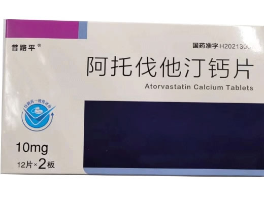 昔路平阿托伐他汀钙片招商代理 10mg*24片