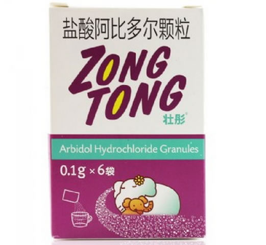 壮彤盐酸阿比多尔颗粒招商代理 