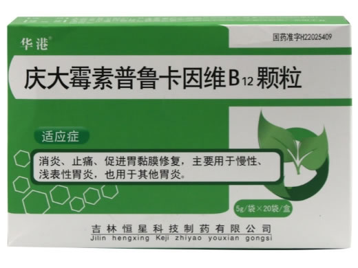 华港庆大霉素普鲁卡因维B12颗粒招商代理 