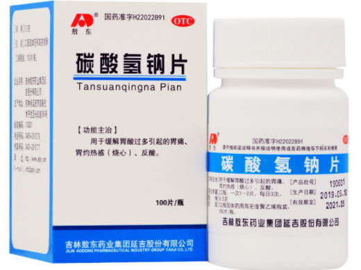 敖东碳酸氢钠片招商代理 100片