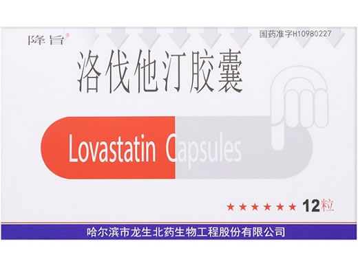 降旨洛伐他汀胶囊招商代理 龙生北药生物