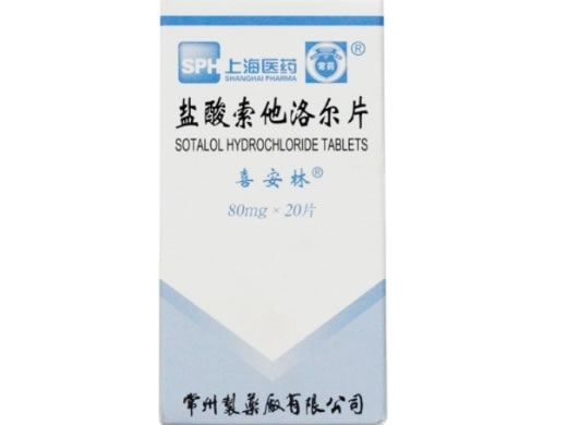 喜安林/上海医药/常药盐酸索他洛尔片招商代理 盐酸索他洛尔片