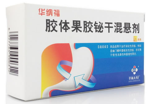 胶体果胶铋干混悬剂