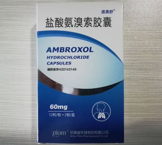 适美舒盐酸氨溴索胶囊招商代理 60mg*24粒