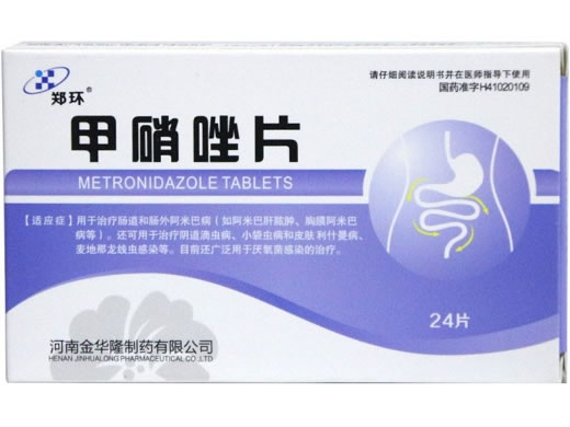 郑环甲硝唑片招商代理 24片 河南金华隆