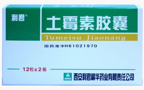 利君土霉素胶囊招商代理 