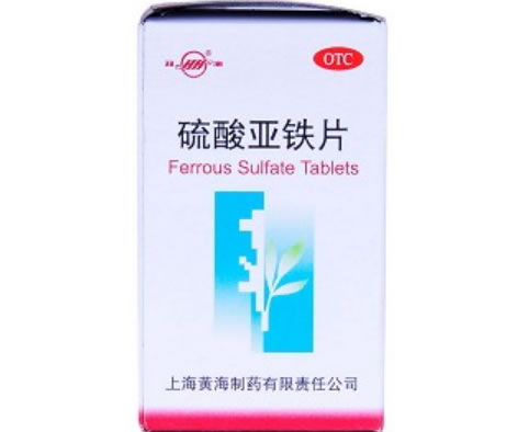 硫酸亚铁片招商代理 60片 上海黄海制药