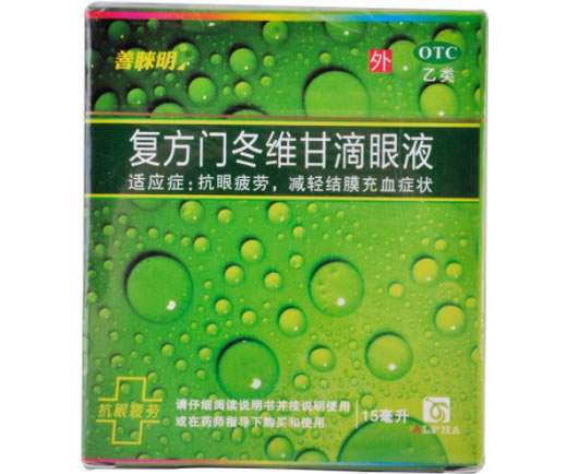 善睐明复方门冬维甘滴眼液招商代理 15ml 广州康乔汉普药业