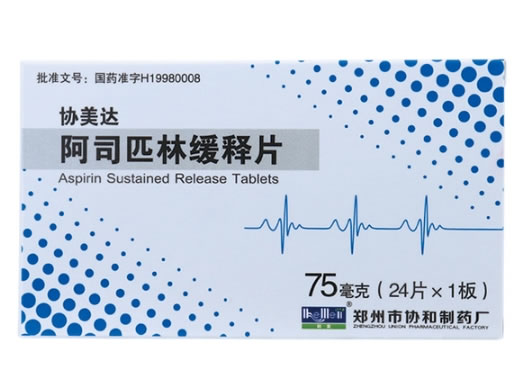 协美达阿司匹林缓释片招商代理 24片