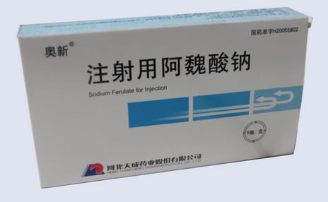 注射用阿魏酸钠
