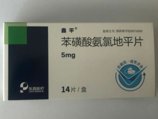 苯磺酸氨氯地平片