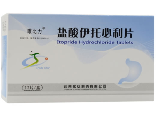 唯比力盐酸伊托必利片招商代理 12片 永安