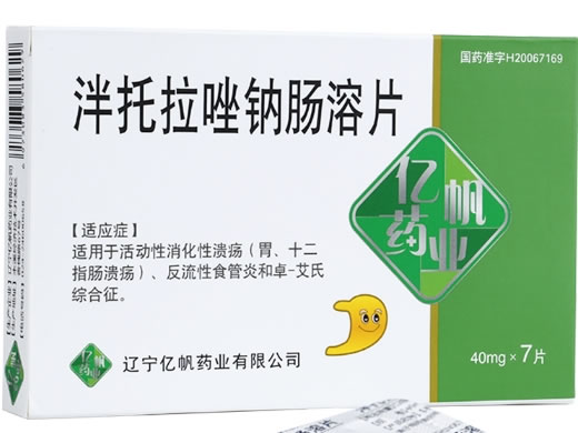 亿帆药业泮托拉唑钠肠溶片招商代理 7片