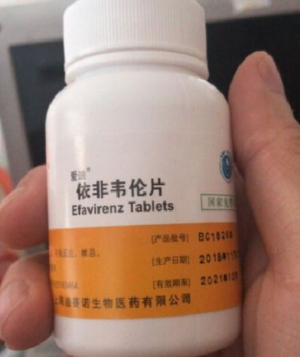 爱迪依非韦伦片招商代理 