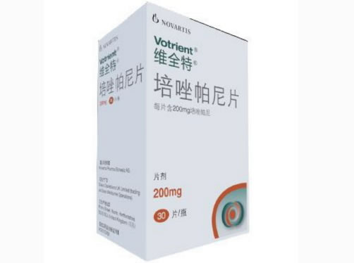 维全特/VOTRIENT培唑帕尼片招商代理 