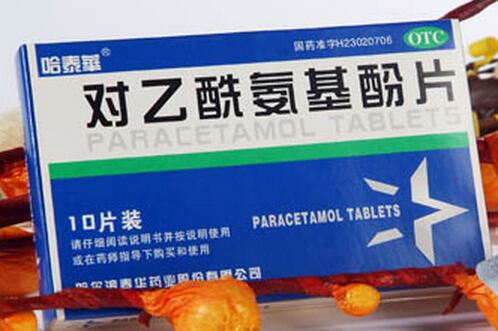 哈泰华对乙酰氨基酚片招商代理 