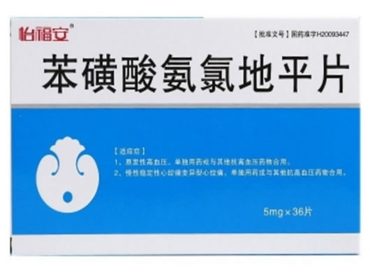 堂鶴御苯磺酸氨氯地平片招商代理 36片