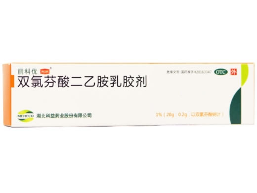 丽科优双氯芬酸二乙胺乳胶剂招商代理 