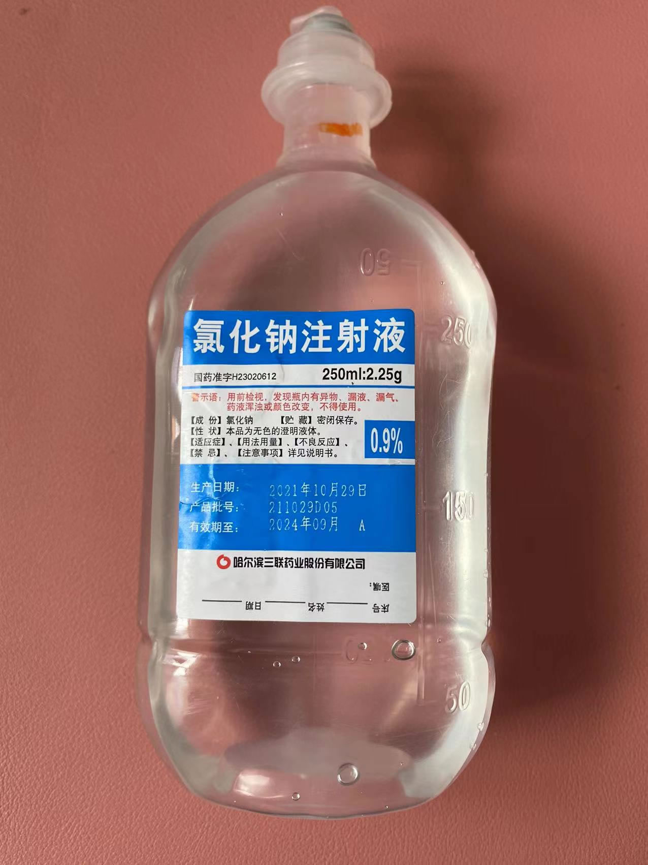 氯化钠注射液招商代理 250ml 三联药业