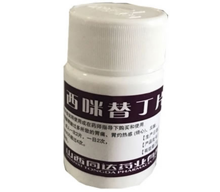 西咪替丁片招商代理 100片 同达药业