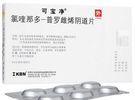 可宝净氯喹那多-普罗雌烯阴道片招商代理 :氯喹那多-普罗雌烯阴道片(可宝净) 6粒 摩纳哥