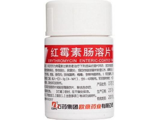 红霉素肠溶片招商代理 100片 石药集团欧意药业