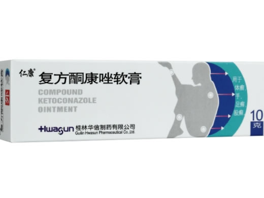 复方酮康唑软膏招商代理 :复方酮康唑软膏 10g 桂林华信制药