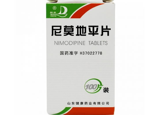 尼莫地平片招商代理 100片 健康药业