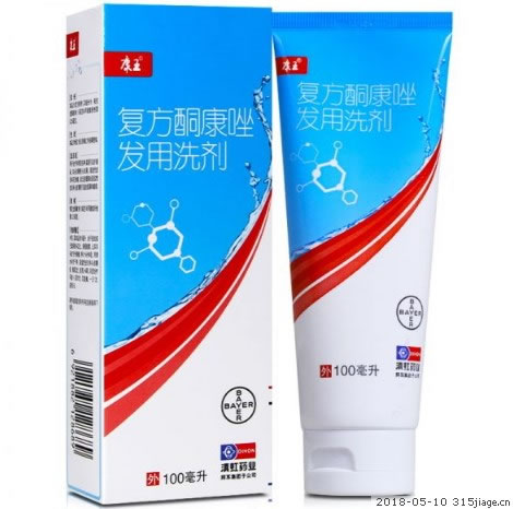 康王复方酮康唑发用洗剂招商代理 100ml 康王