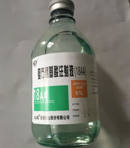 太极复方氨基酸注射液(18AA)招商代理 250ml