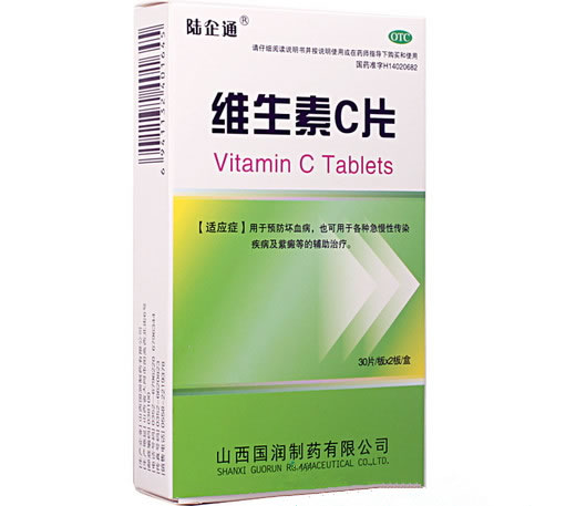 陆企通维生素C片招商代理 60片