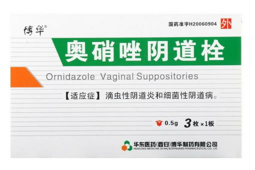 潇然奥硝唑阴道栓招商代理 3枚 华东医药