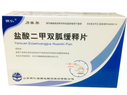 力乐尔盐酸二甲双胍缓释片招商代理 40片