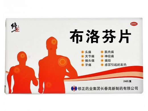 修正布洛芬片招商代理 24片