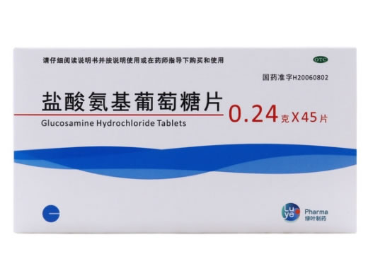绿叶制药盐酸氨基葡萄糖片招商代理 45片 绿叶制药