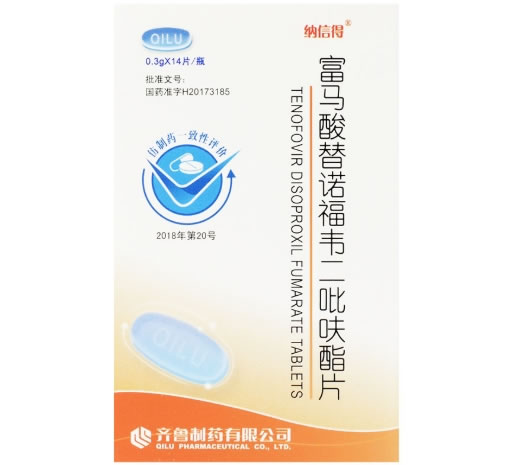 纳信得富马酸替诺福韦二吡呋酯片招商代理 14片 纳信得