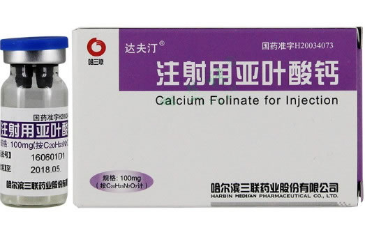 达夫汀注射用亚叶酸钙招商代理 :注射用亚叶酸钙(达夫汀) 100mg 哈尔滨三联药业