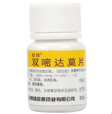 石药/潘生丁双嘧达莫片招商代理 100片 石药集团