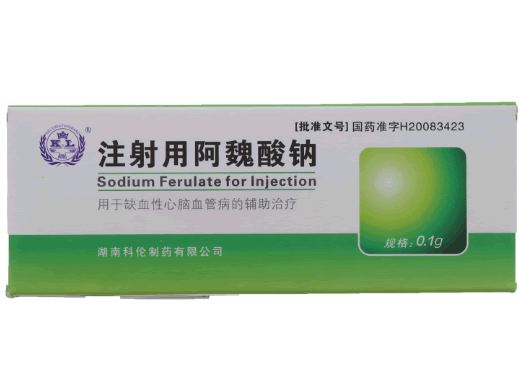 KL/科伦注射用阿魏酸钠招商代理 科伦 0.1g*20瓶