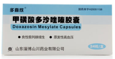 多喜欣甲磺酸多沙唑嗪胶囊招商代理 1mg*24粒 山东淄博山川药业