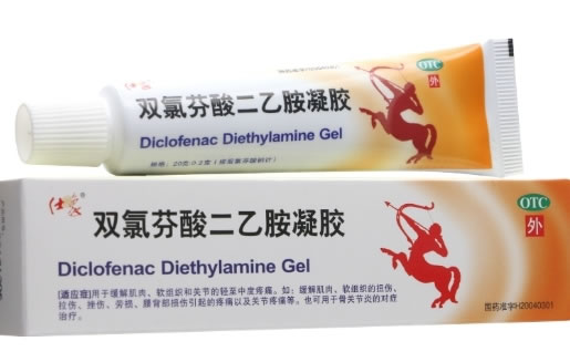 仕象双氯芬酸二乙胺凝胶招商代理 25g